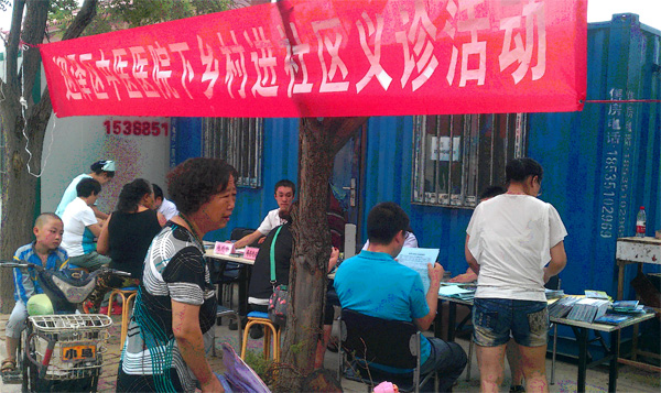 送医送药送服务下乡,为基层百姓服务