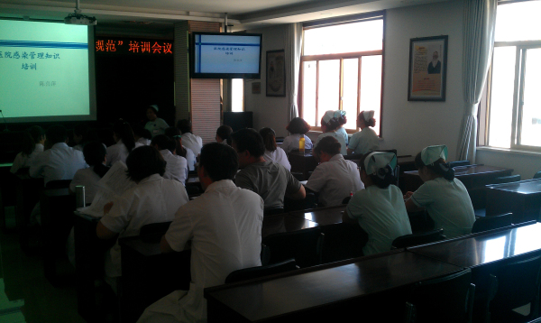 太原市无码破解
“医院感染管理”培训总结