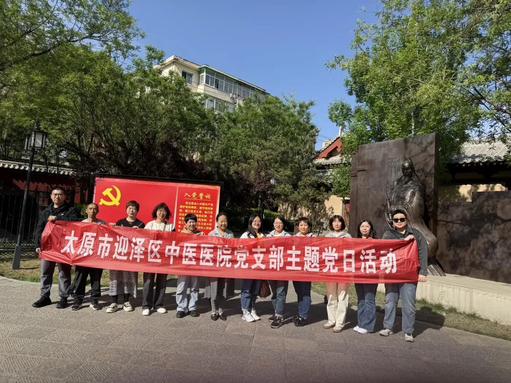 无码破解
党支部赴太原市廉洁教育基地——狄仁杰文化公园开展主题党日活动