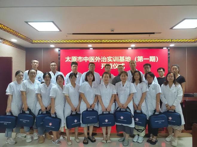 积极培养中医优秀人才