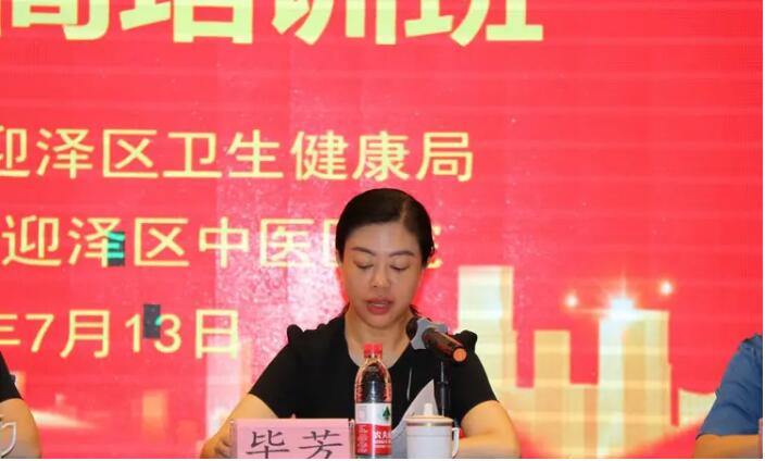 发挥中医药联盟优势 实现共享共赢共发展