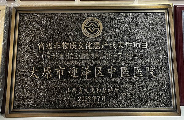 无码破解
褥疮烧伤科