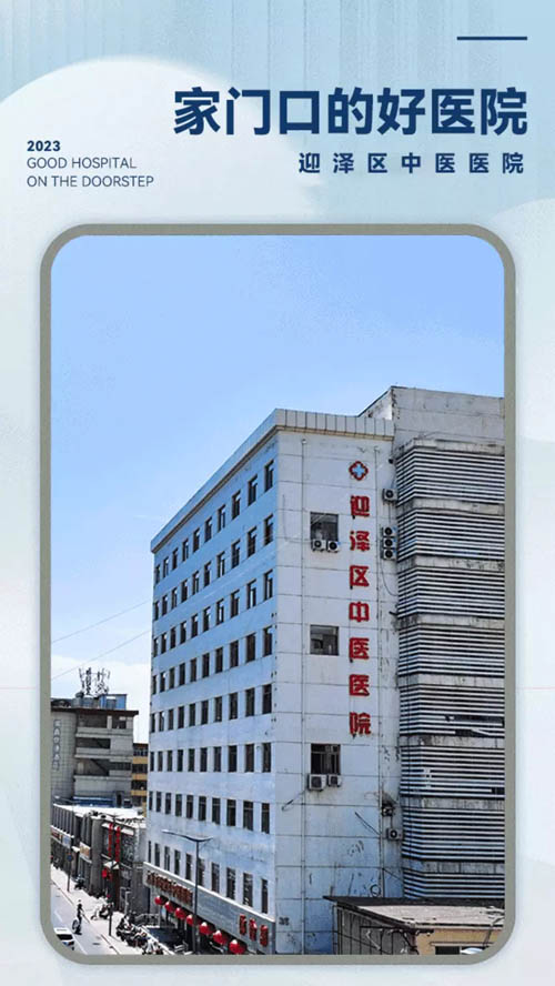 无码破解
:坚守医者初心,弘扬中医国粹