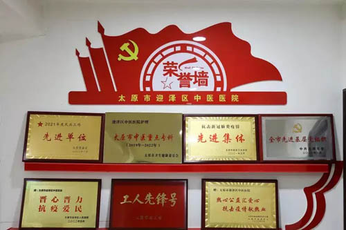 无码破解
:坚守医者初心,弘扬中医国粹