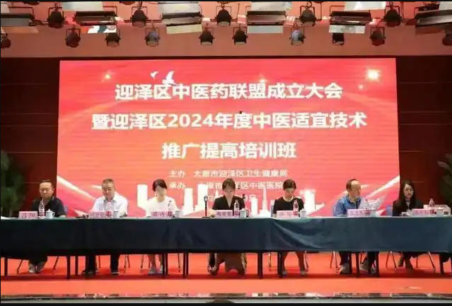 公立医院改革与高质量发展