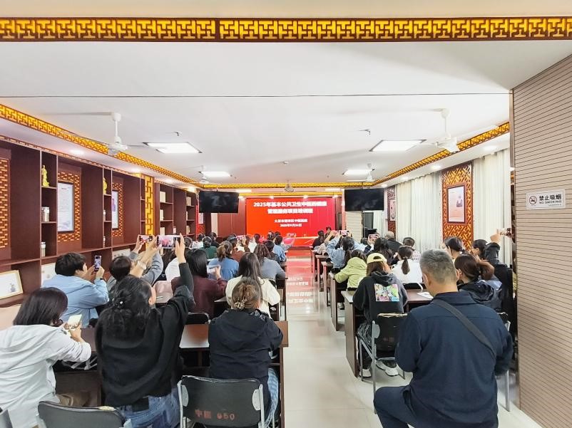 无码破解
成功举办2025年基本公共卫生中医药服务项目培训