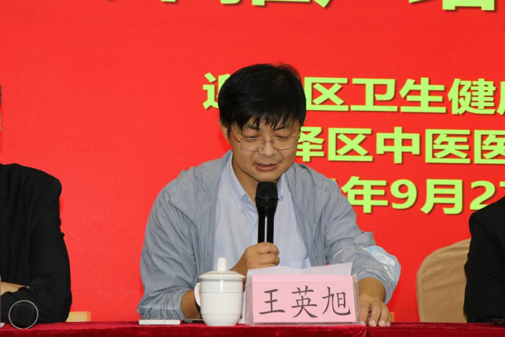 太原市迎泽区中医药适宜技术推广中心建设项目启动暨2025年中医药适宜技术推广培训会议顺利召开