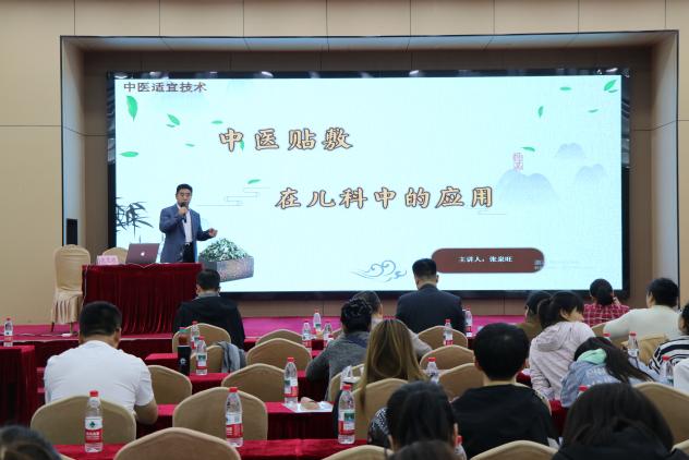 太原市迎泽区中医药适宜技术推广中心建设项目启动暨2025年中医药适宜技术推广培训会议顺利召开