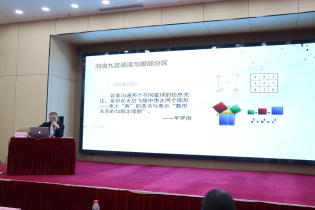 太原市迎泽区中医药适宜技术推广中心建设项目启动暨2025年中医药适宜技术推广培训会议顺利召开