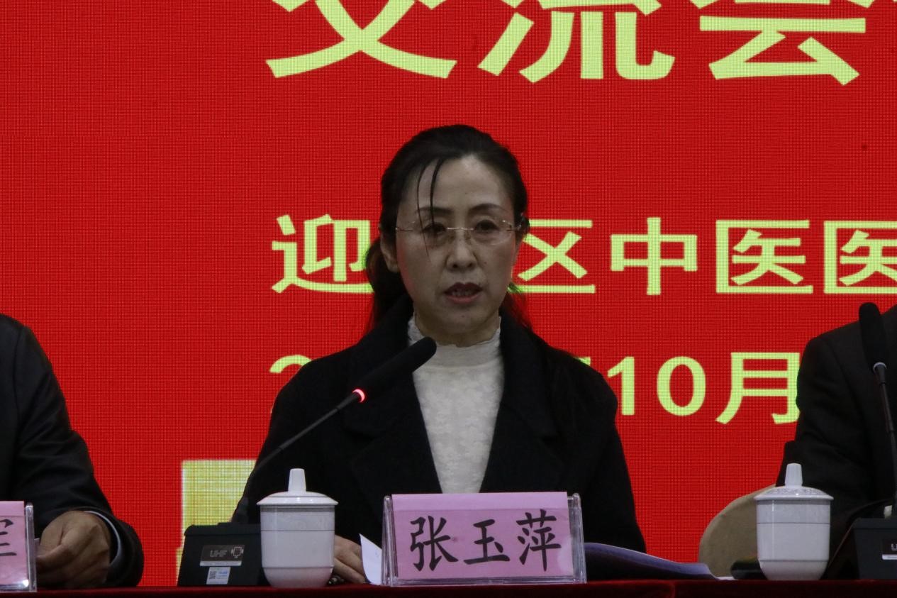 无码破解
成功举办全国基层名中医张玉萍工作室脾胃病治疗新进展学术交流会