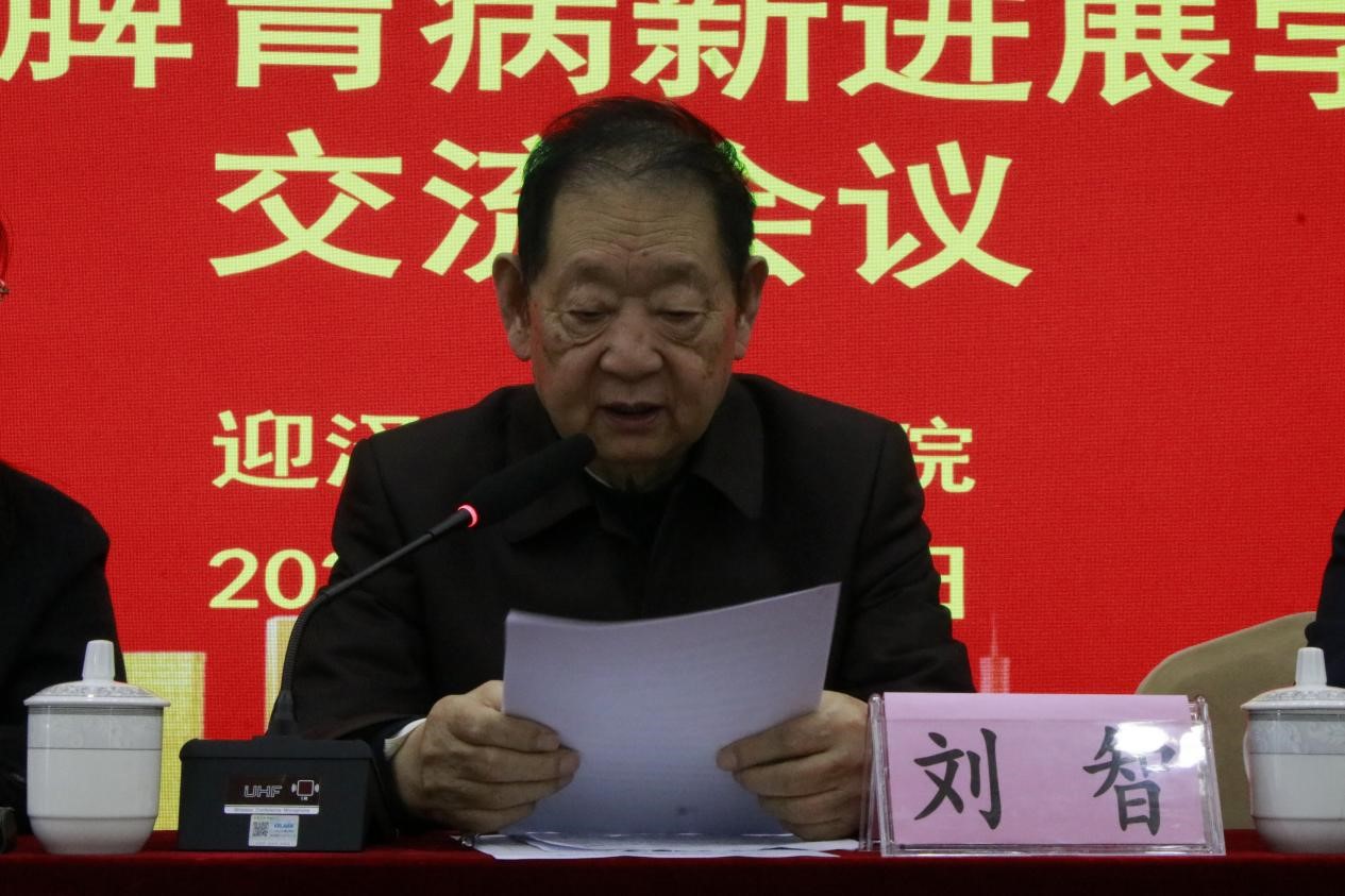 无码破解
成功举办全国基层名中医张玉萍工作室脾胃病治疗新进展学术交流会