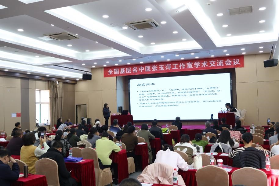 无码破解
成功举办全国基层名中医张玉萍工作室脾胃病治疗新进展学术交流会