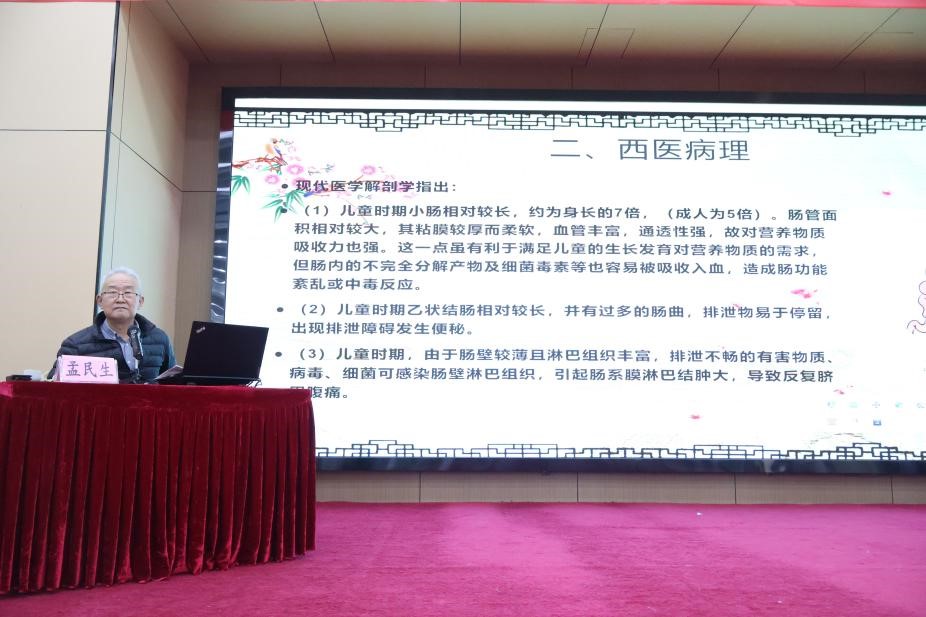 无码破解
成功举办全国基层名中医张玉萍工作室脾胃病治疗新进展学术交流会