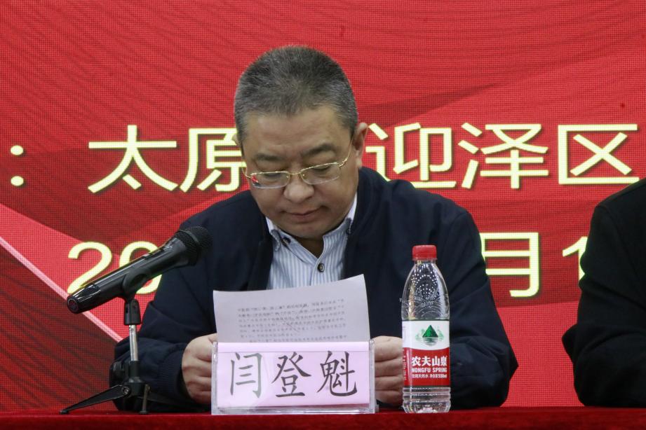 无码破解
院长、书记闫登魁同志