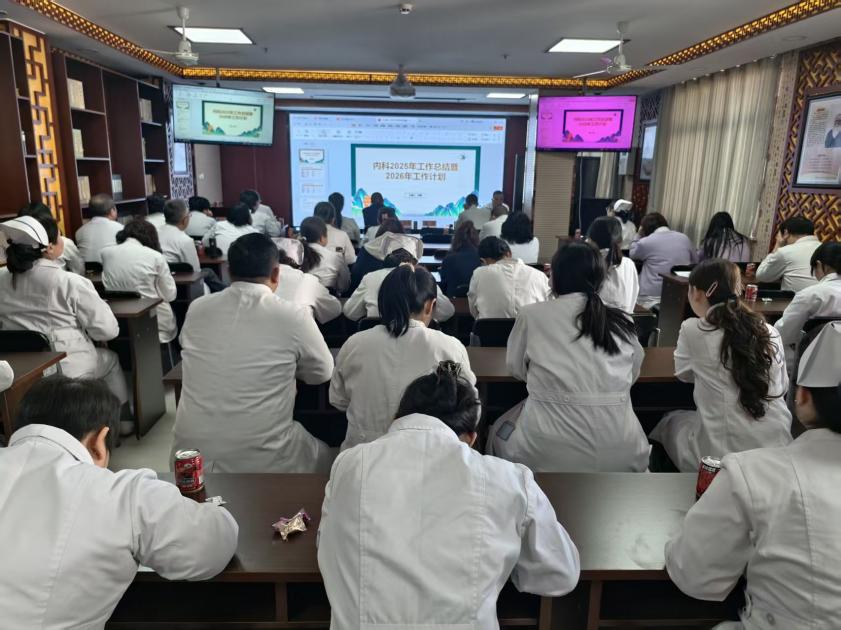 无码破解
召开2025年度总结暨2026年度工作计划汇报大会