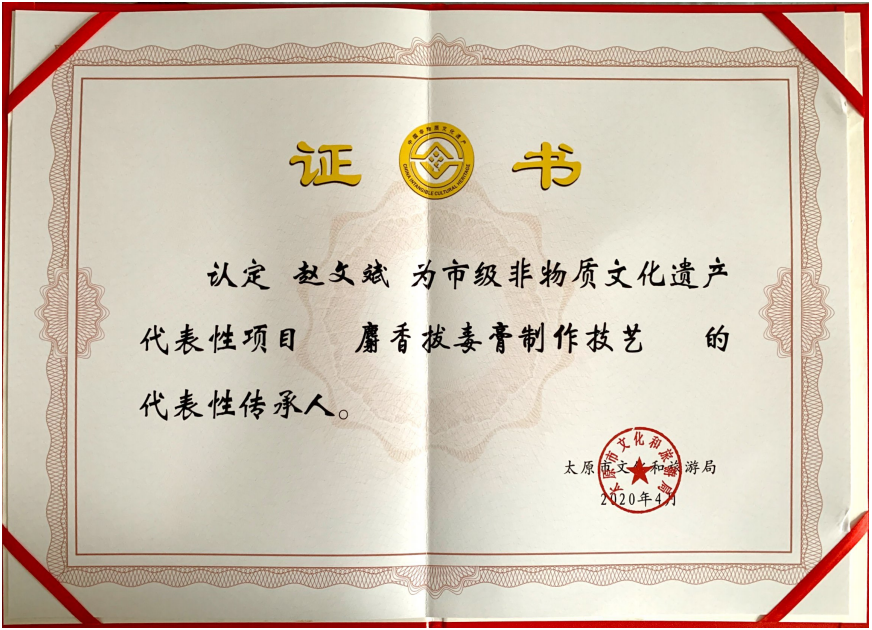 把“非遗名医”请回家:无码破解
上门服务,让重度褥疮患者重获新生