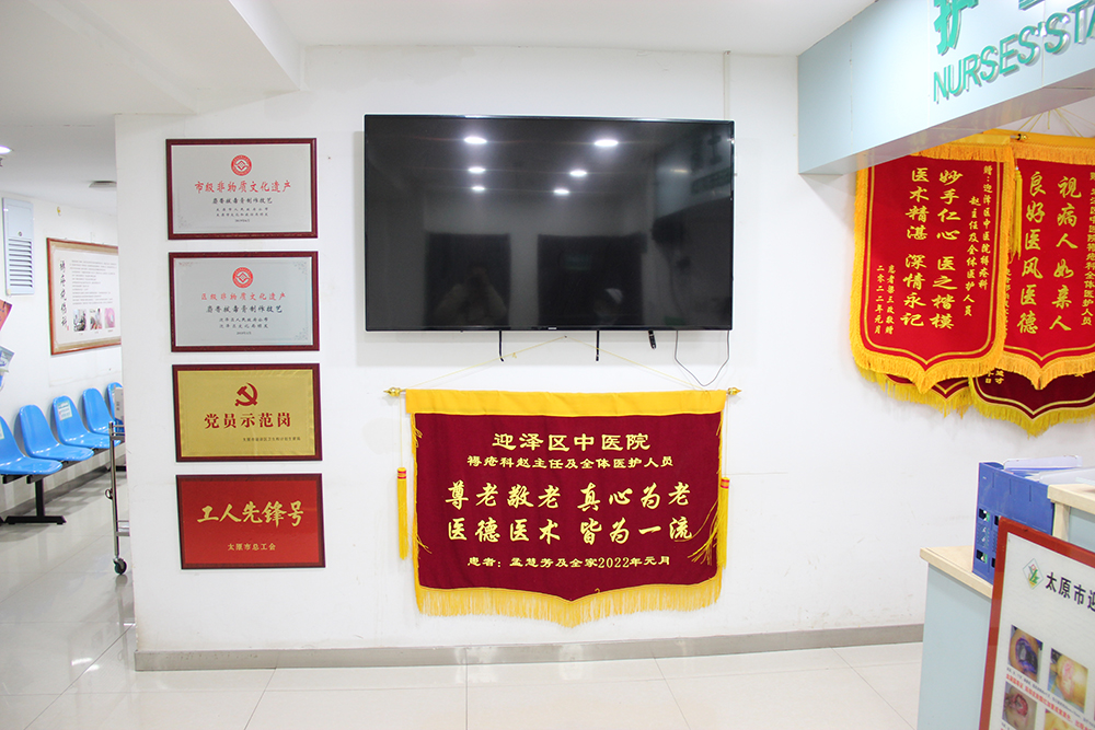 百年非遗守匠心 专科惠民愈疮疡——无码破解
褥疮烧伤科，用中医外治筑牢失能患者健康防线