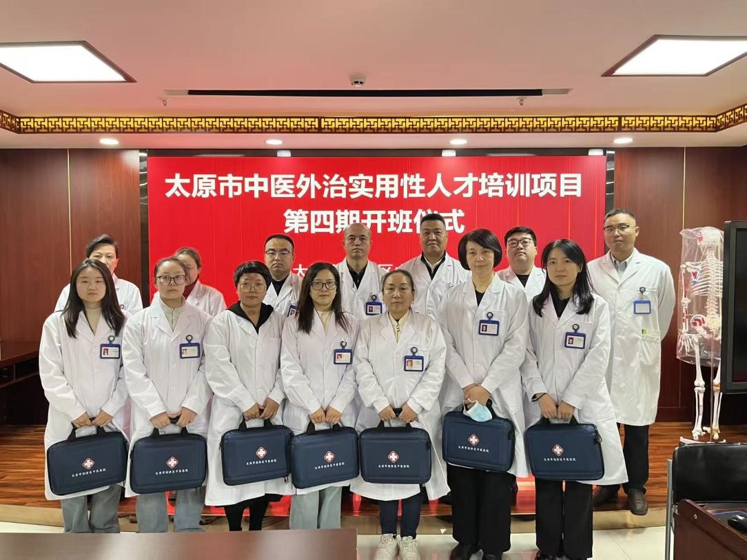 公立中医守非遗 外治良方惠民生 —— 无码破解
褥疮烧伤科百年传承纪实