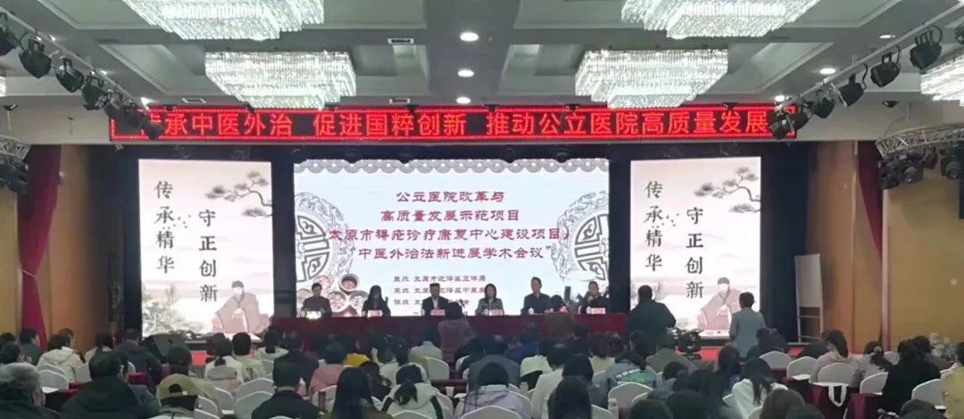 迎泽区公立医院改革与高质量发展示范项目工作会召开