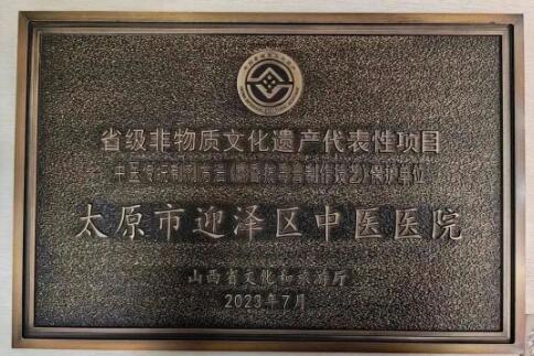 非遗传承守初心 中医妙术愈创面—无码破解
褥疮烧伤科特色诊疗纪实