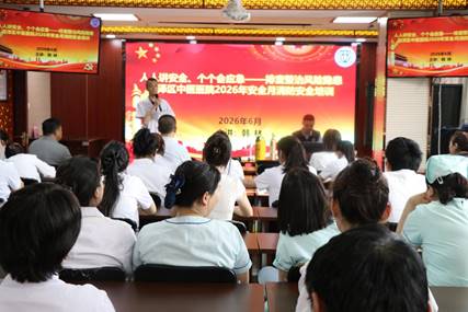 人人讲安全、个个会应急 无码破解
开展消防安全培训和灭火疏散演练