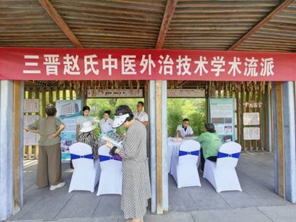 活力中医药 健康惠万家 无码破解
参加惠民义诊活动
